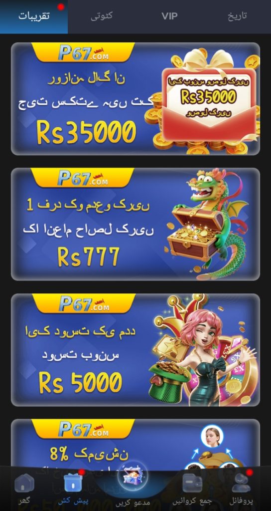 777gamez